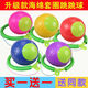 Botu [buy 1 get 1 free] luminous luminous yo-yo jump ball jump ball children's foot swing ball round ball fitness toy red jump ball (vibration luminous sponge style)/Buy