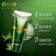 Pechoin Men's Facial Cleanser Mushuojin Energy Purifying Cleansing Cream 100g