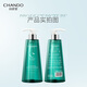 
Natural Tang Oil Control Anti-Itch Shampoo 550ml Improve Redness Sensitive Soothing Scalp Shampoo Men and Women