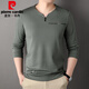 
Pierre cardin men's warm long-sleeved V-neck T-shirt in autumn and winter new velvet thickened base shirt skin-friendly casual and versatile sweatshirt 6998 bean green M 165 suggestion 90-120Jin [Jin equals 0.5 kg]