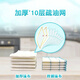 Miaojie Miaojie thickened rag 10-layer oleophobic mesh kitchen dishcloth household absorbent water not easy to residual oil thickened and durable 4 pieces new thickened rag 4 pieces * 3 pack