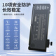 米瑞思（mryc）苹果笔记本电池A1278 A1322适用于MacBook Pro 13英寸电脑电池2009-2012款