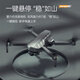 Beast UAV NEU NEW UAV Hochdefinitionsleiale Fotografie Dual-Photografie für erwachsene professionelle Flugzeuge ferngesteuertes Flugzeug intelligenter Hindernisvermeidung und Rückkehr zu Anti-Shake-Vier-Copter-Flugzeug-Dual-Batterie