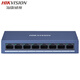 HIKVISION monitoring switch 5 ports 8 ports 16 ports 24 ports 100M Gigabit switching machine home office enterprise transmission monitor security equipment network cable splitter 8 ports full 100M DS-3E0108-E