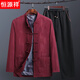 Hengyuanxiang middle-aged and elderly spring and autumn clothing Tang suit men's long-sleeved coat dad's tunic suit elderly grandfather's clothes Chinese style suit black suit (top + * pants) M 100-120Jin Jin equals 0.5 kg