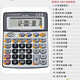 Xinuo Voice Calculator 12-stellige Geschäftsbüro Finanzbuchhaltung großer Schlüssel großer Leinwand mit großem Charakter Mehrfachoptionen Einzelpack DN-6623 Voice [154x196mm]