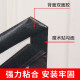I watched and looked at the Velcro hook surface anti-mosquito door curtain anti-mosquito screen window air conditioning door curtain warm curtain installation accessories without punching [black] Velcro hook surface - 2 cm wide 5 meters