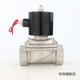 Muwu 304 stainless steel solenoid switch valve normally closed 2w water valve air valve 220v24v6 points dn15dn25 spot DN15 4 points AC220V