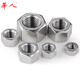 
304 stainless steel Thickened hex nut Thick nut Extra thick nut M3-M30 GB55/GB6175 M4 (5mm thick) 50 pieces