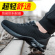 京途劳保鞋男绝缘10KV防砸塑包头防刺穿安全电工功能鞋E2037EH-J 43