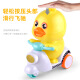 Diyu Douyin Internet celebrity press my duck baby push-type little yellow duck pull-back car toy car children early education children fun inertia car motorcycle 987-08