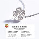 Farcoko platinum necklace women's four-leaf clover PT950 platinum practical heart-shaped birthday gift for girlfriend and wife original four-leaf clover-platinum model