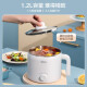 Midea electric cooking pot electric hot pot small electric pot dormitory small pot small hot pot student dormitory 1-2 people instant noodles small hot pot DY16Easy101