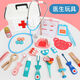 赟娅医疗箱打针仿真医生过家家木质玩具套装儿童听诊器扮演看病做手术 医生医疗箱玩具+衣服 赠听诊器