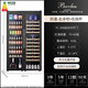 Bacchus wine cabinet double door 150 bottles thermostat cabinet commercial household tea champagne whiskey ice bar cabinet built-in wine storage living room refrigerator villa four temperature - left drink type + right hanging cup type 416L