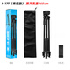Banmeiluo suitable for fishing lamp holder camera tripod F360T telescope tripod live broadcast stand F13T black iron F-3520T black iron pipe 1.42 meters + color box + pull
