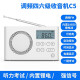 Dahui Class 4 and 6 radios, Class 4 and 6 listening earphone radio receivers, campus broadcasting exams, FM FM level 4, AB level, white rechargeable model | Time display | Automatic station search and storage | Headphones can be plugged in