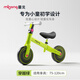 Manlong Children's Balance Car 1-3 Years Old Baby Scooter 2 Years Old Introduction Scooter Birthday Gift for Boys and Girls Crossing Green