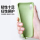 创恒斯适用苹果11手机壳液态硅胶防指纹软壳iPhone11pro max保护套新款超薄防摔镜头全包 苹果11【草紫色】配钢化膜*带挂绳-直角边