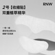 Ruwei (RNW) Kinnpflaster und Stirnpflaster Export Akne-Absaugung, nicht reißendes, sanftes T-Zonen-Mitesser-Reinigungsset für Männer und Frauen, Kinnpflaster, eine Box, 5 Sätze à 10 Stück
