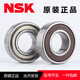 Miaopu Le Japan importierte NSK-Lager 6207/6208/6209/6210/6211/6212zzddu Hochgeschwindigkeit 6207-2RS-GT; Gummisiegel andere