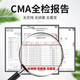 
Zexintang Chinese herbal medicines, Cedaria Panax notoginseng 500g, Soil Panax notoginseng 500g, Fresh vegetables, Drought Panax notoginseng 8 Immortal Grass