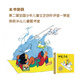 Hundreds of Picture Books Series of the Century, Ma Liang’s Magic Pen, Works of World-renowned Animation Master Wan Laiming (Ink and Color Painting) (China Environmental Labeling Products, Green Printing) Children’s New Year’s Day Gifts