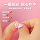 恩贝家族（Anby families）女孩化妆品玩具公主彩妆盒仿真过家家美妆盒指甲贴片六一儿童节 【库洛米】指甲贴片套装