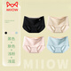 Cat man (MiiOW) mid-waist ice silk underwear for women with thin, traceless buttocks, yoga pants, mulberry silkworm antibacterial leech crotch breathable shorts for women, black/skin color/light pink/light blue 4 pieces L Recommended 100-120 Jin [Jin equals 0.5 kg]