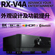 Yamaha (YAMAHA) RX-V4A amplifier 5.2 channel home theater audio amplifier 8K high-definition Dolby DTS home amplifier black