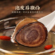Gonghetang Deer antler slices 20g Deer antler blood slices Deer antler pruning slices can be ground powdered sika deer blood soaked wine raw materials gift elders