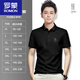 ROMON (ROMON) double R corsage POLO Paul shirt Paul short-sleeved T-shirt men's summer black slim-fit trendy and versatile middle-aged clothes cotton flip-up * collar short * sleeve 22#xsx9209 black M 90-120Jin [Jin equals 0.5 kg]