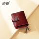 Miaodi birthday gift retro short anti-theft genuine leather wallet women's multi-function card bag simple change certificate bag