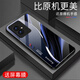 Qiagaryi eignet sich für die Ehre 100 Mobiltelefongehäuse Neues Glas Full-inclusive Anti-Fall Creative Protective Case einfache und modische Silicon Soft Edge Internet Promi Fashion Marke Fashion Creative Gradient Protective Case Aurora Lines-Sky/Blue [+ Film] J12398 Honor 100