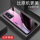
Qiangyi is suitable for vivoY74s (5g) mobile phone case new glass full-inclusive anti-fall business creativity simple new silicone soft edge internet celebrity fashion creative gradient protective case Aurora lines - sky/blue [+ film] J12398 vivoY74s (5g)