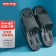 Beijing-Tokyo soft elastic quick-drying leaking slippers home bathroom bath sandals and slippers men's models shiny black 42-43 size JZ-8576