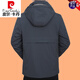 Pierre Cardin casual jacket for men middle-aged 2024 autumn and winter new hooded top daddy style thickened 98563G gray cotton men's XL/180 suitable for 135--155Jin Jin equals 0.5 kg
