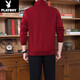 Playboy Sports Set Men's Men's Set de Spring and Automne New Daddy Costume de grande taille Casual Running Sports Costume pour le milieu de l'âge moyen et âgé 3937 Bourgogne [set trois pièces de printemps et automne] 5xl [suggéré 201-250jin [Jin est égal à 0,5 kg]]]