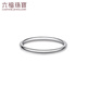 Lukfook Jewelry Platinum 950 Plain Ring Platinum Ring Couple Men's and Women's Ring Single Ring Gift Price F63TBPR0011 No. 17-2.83g (including labor cost 263 yuan)