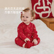 Babylove baby jumpsuit pure cotton spring and autumn red hundred days full moon baby clothes newborn monk clothes hayi new year clothes fushun safe china red 59cm