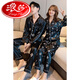 
LangSha couple pajamas ice silk home clothes spring and autumn long sleeves men's real silk silk suit summer women couple internet celebrity home clothes milky white 1105 men black women white women XL [suggested 120-140 Jin [Jin equals 0.5 kg]]