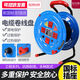 JPHZNB mobile reel spool cable reel empty reel reel cable reel take-up reel wire reel drag reel without socket (iron reel) can wind 50 meters of empty reel