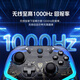 Nubia Red Magic Deuterium Edge Magic Blade Controller Wireless Game Controller Mobile Android Apple PC Bluetooth Computer TV Steam Zero Black Myth Wukong Double Shadow Wonderland RGB Semi-transparent