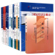 Self-study law newly revised textbooks for junior college to undergraduate 030101K Law undergraduate law junior college to undergraduate self-study exam Guizhou, Sichuan, Gansu, Beijing 14081 Tort liability nationwide