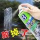 BOTNY multi-functional adhesive remover adhesive remover double-sided adhesive adhesive cleaner household car advertising adhesive remover artifact adhesive remover [car home dual use]