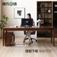 
Genji Wooden Nordic Solid Wood Desk Double Office Desk Study Workbench Black Walnut Long Table Household Table Ash Wood Desk 1600*700*755mm