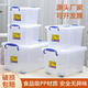 收纳箱加厚塑料储物箱床底整理箱收纳箱广东恒达 2691约120l 透明储物箱