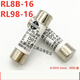 RL98 RL8B-16 8.5x31.5mm ceramic fuse tube fuse 3A4A5A6A8A10A1 6A 20 pieces/box