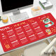 OQB2025 Jahr des Snake-Maus-Pads Extra Großes Neues Jahr Kalender Schreibtisch Pad Nationaler Trend Cartoon E-Sport-Computertastatur Tabelle 11150 COU ON Duck 600x300xm