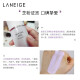 Laneige Lange Snow Silk Soft Repair Sunscreen Isolation Cream Isolation Concealer Foundation SPF25PA++ Snow Shade Purple No. 40 [30ml+30ml]